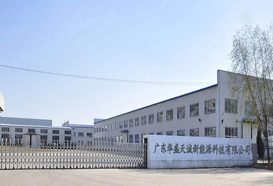 HSTC