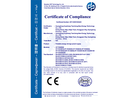 CE