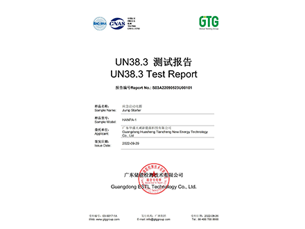 UN38.3