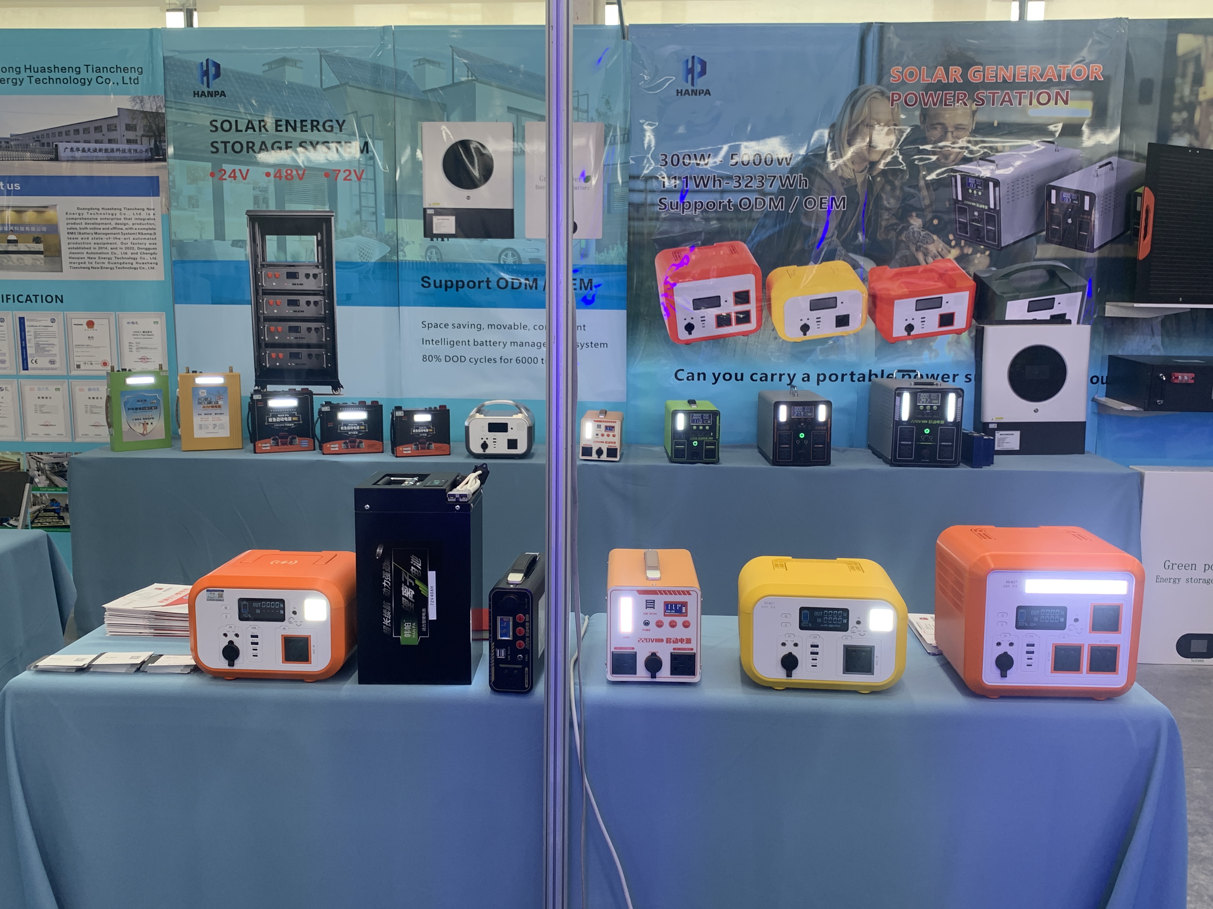 2023 Aug. 8th Canton fair